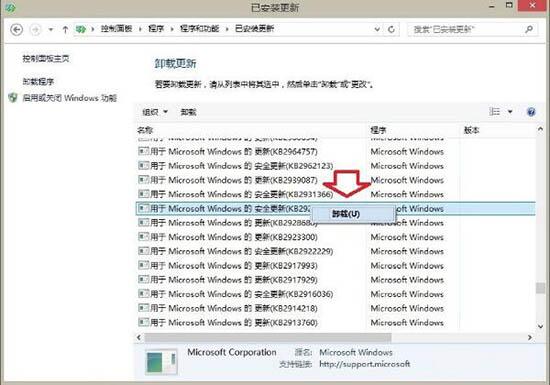 win8系統(tǒng)出現(xiàn)ie瀏覽器提示沒有注冊(cè)類別怎么解決?具體處理步驟分享