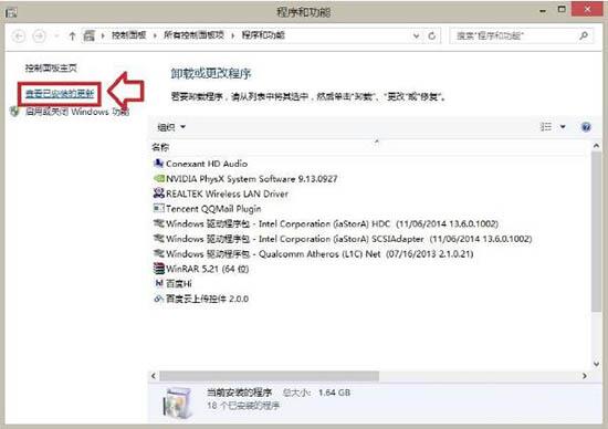 win8系統(tǒng)出現(xiàn)ie瀏覽器提示沒有注冊(cè)類別怎么解決?具體處理步驟分享