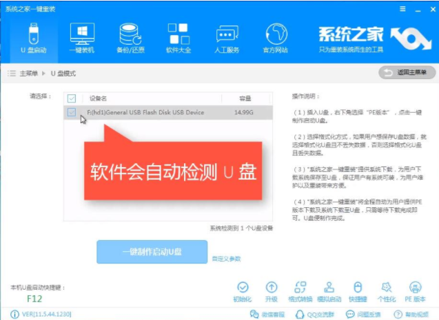怎么用u盤裝win7系統(tǒng)?u盤重裝win10系統(tǒng)方法介紹