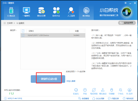 例舉聯想無法開機如何重裝win10？重裝win10的方法分享