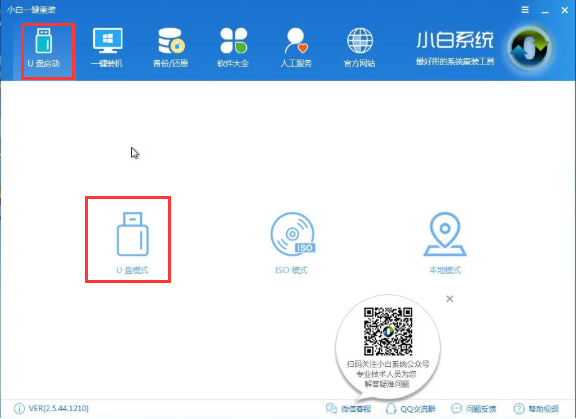 例舉聯想無法開機如何重裝win10？重裝win10的方法分享