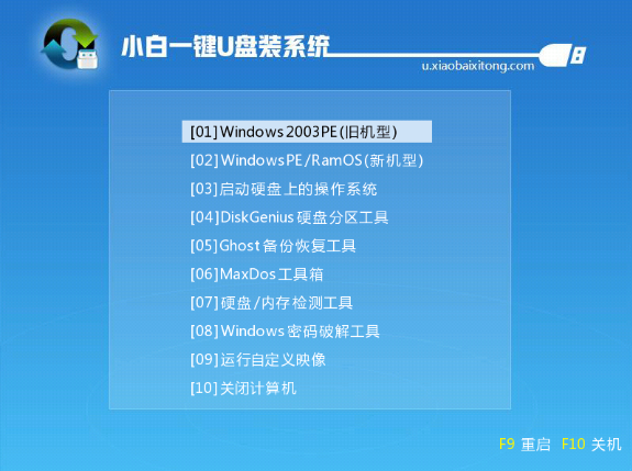 例舉聯想無法開機如何重裝win10？重裝win10的方法分享