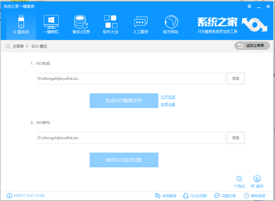 戴爾怎么使用u盤重裝win10？戴爾使用u盤重裝win10系統的方法分享