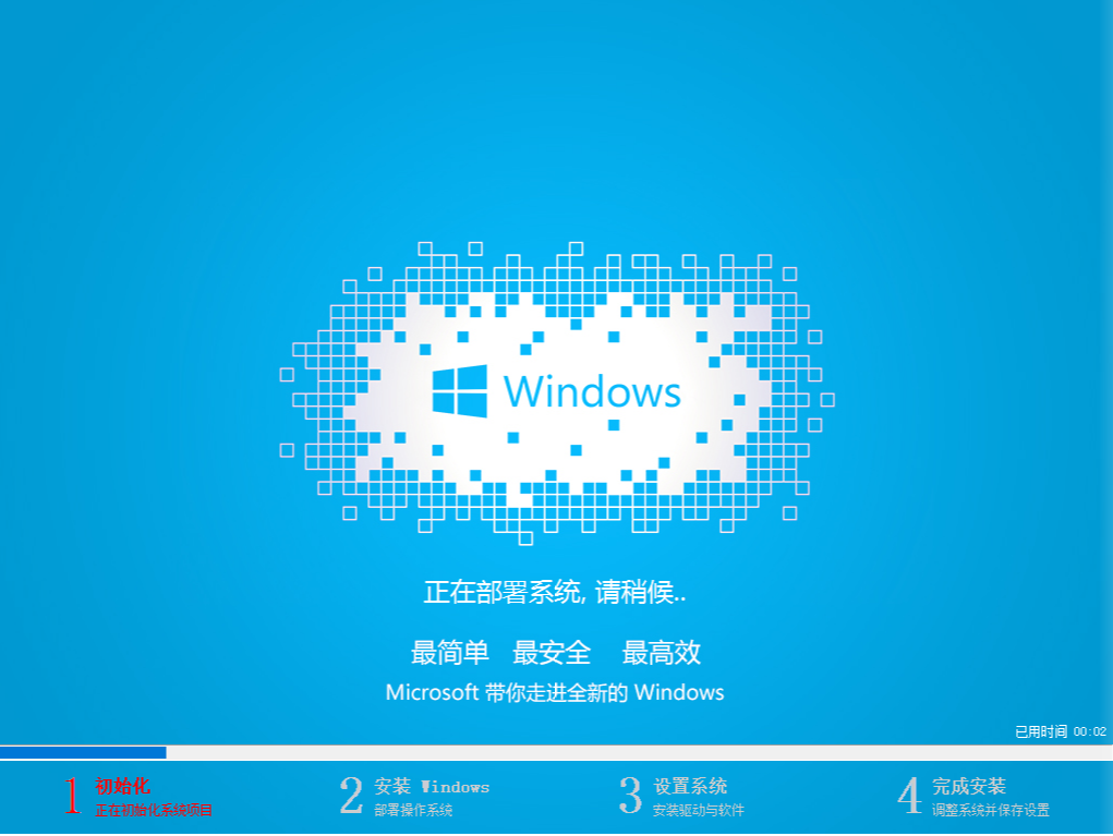 戴爾怎么使用u盤重裝win10？戴爾使用u盤重裝win10系統的方法分享