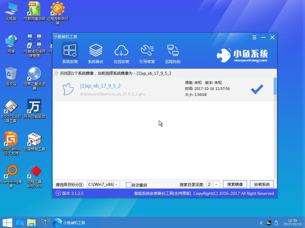 u盤如何安裝win10系統(tǒng)？u盤安裝win10系統(tǒng)方法分享