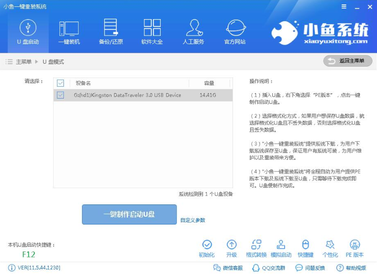 u盤如何安裝win10系統(tǒng)？u盤安裝win10系統(tǒng)方法分享