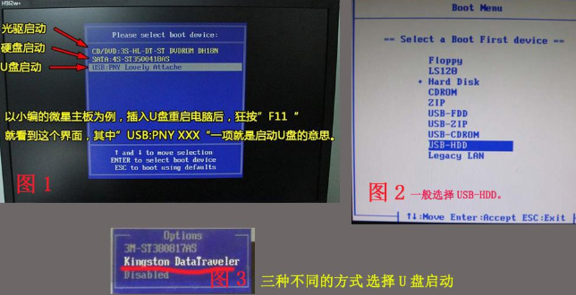 u盤如何安裝win10系統(tǒng)？u盤安裝win10系統(tǒng)方法分享