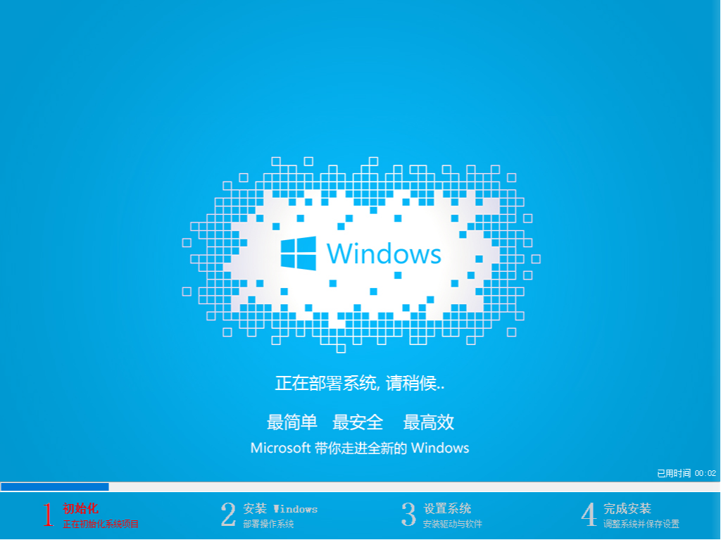 u盤如何安裝win10系統(tǒng)？u盤安裝win10系統(tǒng)方法分享