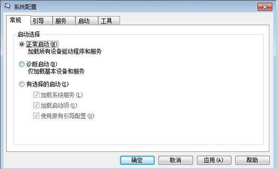 win7如何修改系統(tǒng)啟動項(xiàng) 電腦修改系統(tǒng)啟動項(xiàng)圖文教程