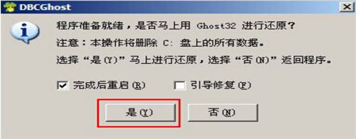 聯想thinkpad x270筆記本U盤怎么安裝Win7系統 安裝Win7系統步驟說明