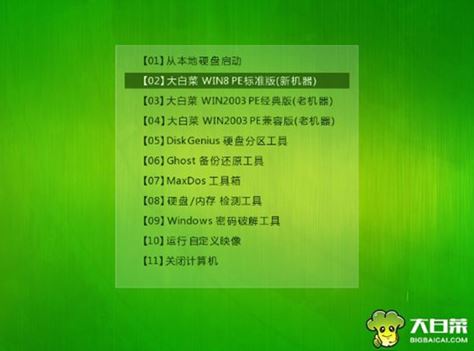 雷蛇靈刃15筆記本怎么安裝win10系統(tǒng) 安裝win10系統(tǒng)步驟分享