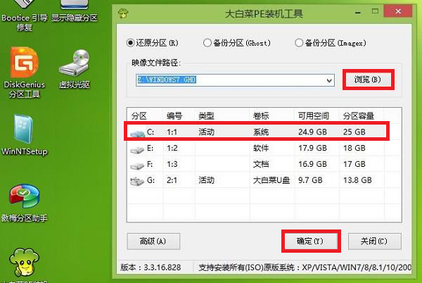 華碩rog gx800筆記本怎么安裝win7系統 安裝win7系統操作方法分享