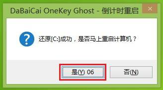 華碩rog gx800筆記本怎么安裝win7系統 安裝win7系統操作方法分享
