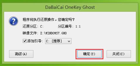 華碩rog gx800筆記本怎么安裝win7系統 安裝win7系統操作方法分享
