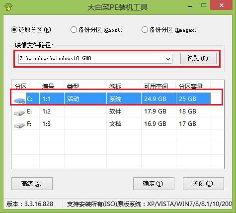 聯(lián)想YOGA 720 12筆記本怎么安裝win10系統(tǒng)？安裝win10系統(tǒng)方法分享