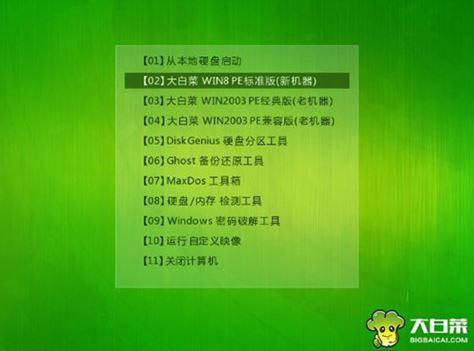 ROG槍神2筆記本U盤如何安裝win7系統(tǒng)？安裝win7系統(tǒng)操作步驟一覽
