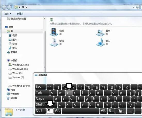 win7提示數(shù)據(jù)錯誤循環(huán)冗余檢查如何解決 解決提示數(shù)據(jù)錯誤循環(huán)冗余方法介紹
