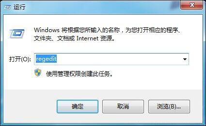win7電腦gpedit.msc打不開(kāi)組策略編輯器是什么原因 解決打不開(kāi)組策略編輯器方法介紹