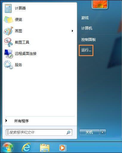 win7電腦gpedit.msc打不開(kāi)組策略編輯器是什么原因 解決打不開(kāi)組策略編輯器方法介紹