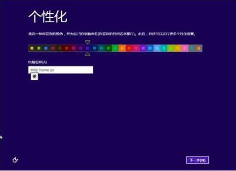 聯想拯救者y520筆記本使用大白菜u盤怎樣 安裝win8系統？安裝win10系統步驟說明
