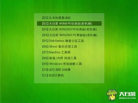 聯想拯救者y520筆記本使用大白菜u盤怎樣 安裝win8系統？安裝win10系統步驟說明