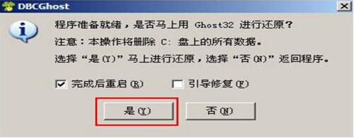 戴爾g3 15筆記本使用大白菜u盤怎么安裝win7系統？安裝win7系統教程分享