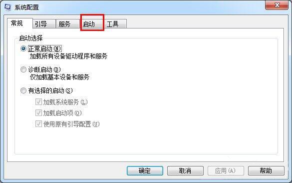 win7電腦怎樣修改啟動(dòng)項(xiàng) 修改啟動(dòng)項(xiàng)操作步驟分享