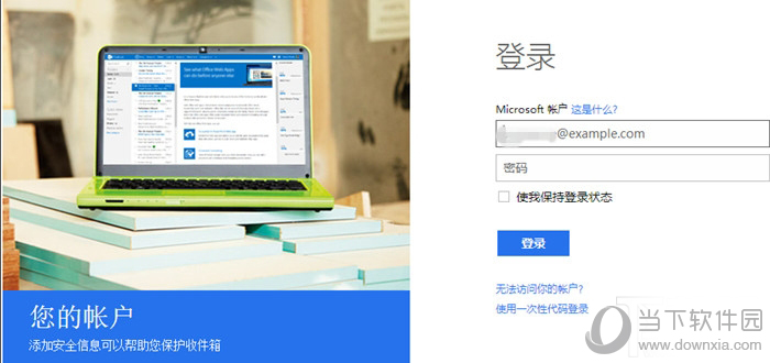 win10忘記密碼如何登陸_重置windos10開機(jī)密碼教程介紹