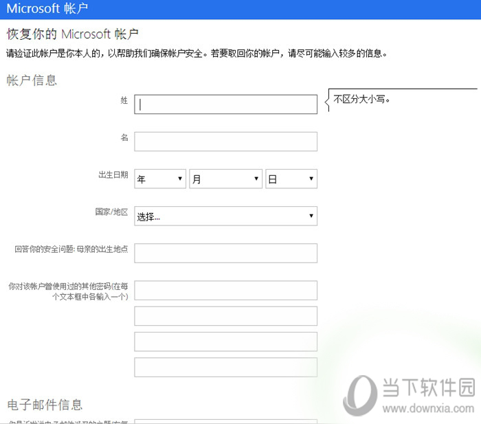 win10忘記密碼如何登陸_重置windos10開機(jī)密碼教程介紹