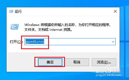 Win10電腦無法關(guān)機怎么辦-電腦無法關(guān)機解決方法分享