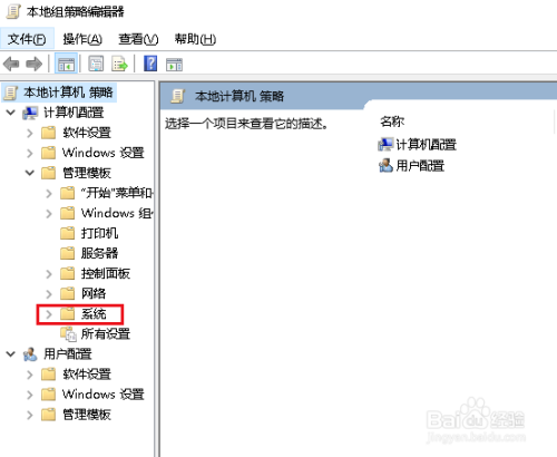 Win10電腦無法關(guān)機怎么辦-電腦無法關(guān)機解決方法分享