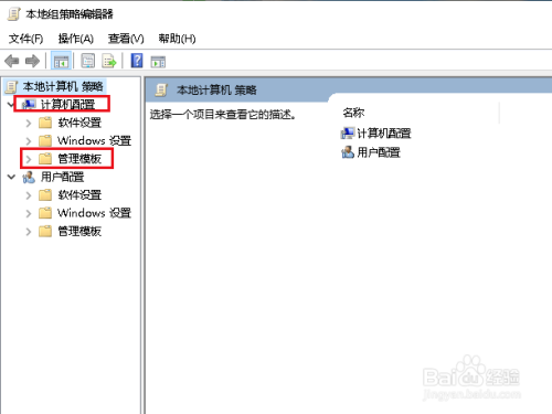 Win10電腦無法關(guān)機怎么辦-電腦無法關(guān)機解決方法分享