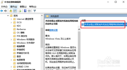 Win10電腦無法關(guān)機怎么辦-電腦無法關(guān)機解決方法分享