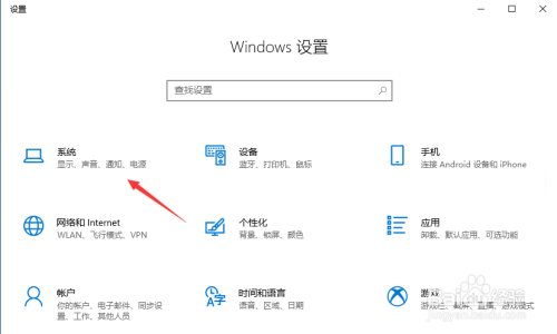 win10啟用存儲(chǔ)感知功能圖文教程