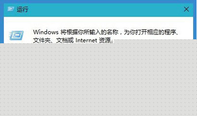 Win10系統(tǒng)輸入法圖標(biāo)不見了是什么原因 圖標(biāo)沒有了解決方法說明