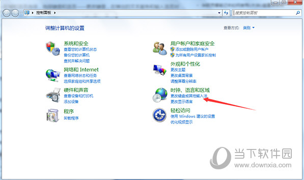 Win7輸入法圖標(biāo)不見了是什么原因 圖標(biāo)沒了解決方法分享