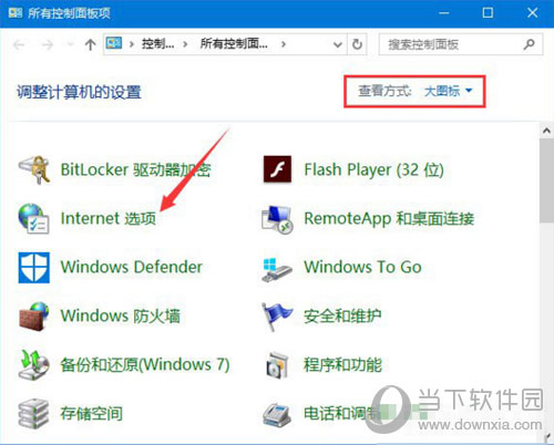 如何刪除Win10網(wǎng)絡(luò)適配器多個(gè)WAN Miniport？刪除方法介紹
