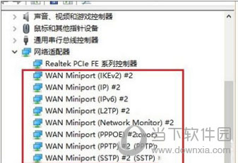 如何刪除Win10網(wǎng)絡(luò)適配器多個(gè)WAN Miniport？刪除方法介紹