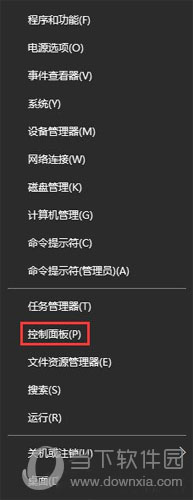 如何刪除Win10網(wǎng)絡(luò)適配器多個(gè)WAN Miniport？刪除方法介紹