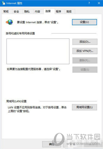 如何刪除Win10網(wǎng)絡(luò)適配器多個(gè)WAN Miniport？刪除方法介紹