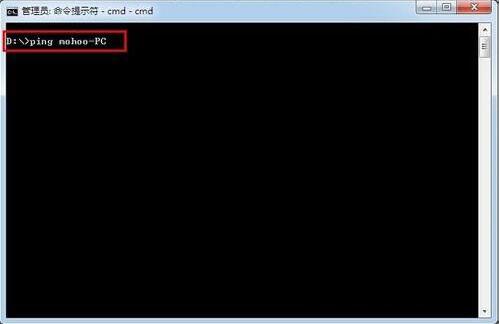 win7怎么查詢內網ip？ 電腦查詢內網ip操作步驟一覽