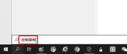 win10開機(jī)密碼設(shè)置在什么位置