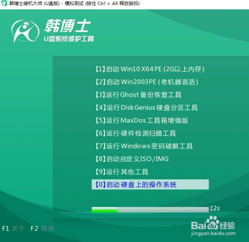 電腦黑屏怎么重裝win10系統(tǒng)