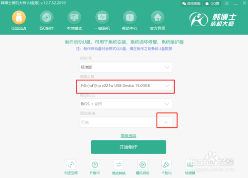 電腦黑屏怎么重裝win10系統(tǒng)