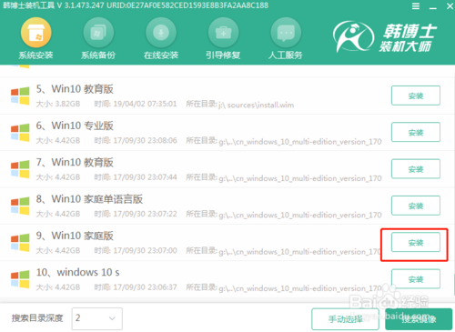 電腦黑屏怎么重裝win10系統(tǒng)