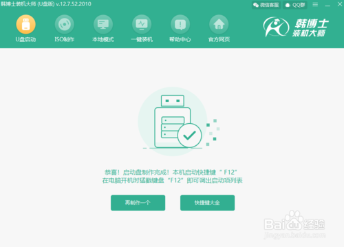 電腦黑屏怎么重裝win10系統(tǒng)