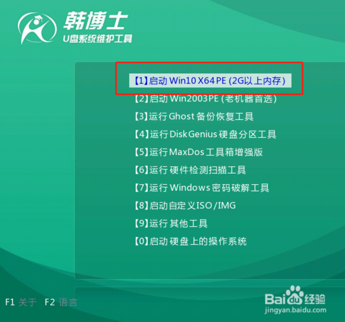 電腦黑屏怎么重裝win10系統(tǒng)