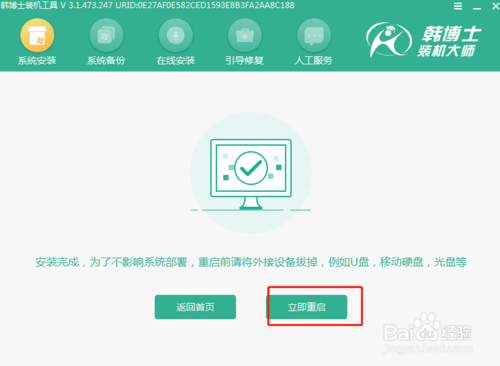 電腦黑屏怎么重裝win10系統(tǒng)
