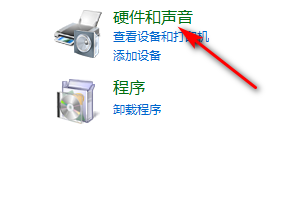 怎么在win7中修改節能設置