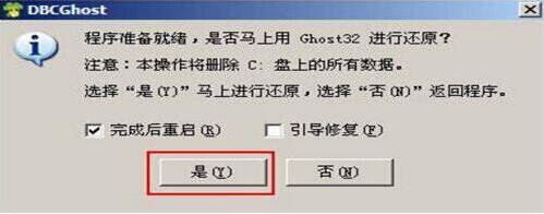 聯想拯救者14-isk筆記本如何使用大白菜u盤安裝win7系統？安裝教程分享